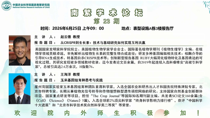 微信图片_20260629151117_699_331.jpg