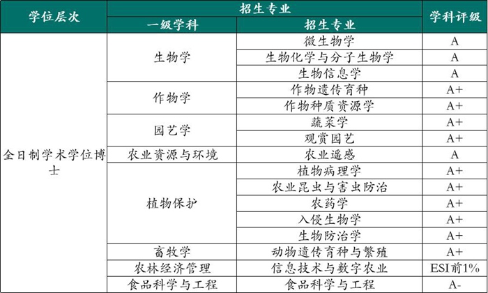WPS图片(1).jpg